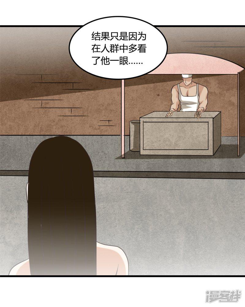 第339话 区区瓦砾-7