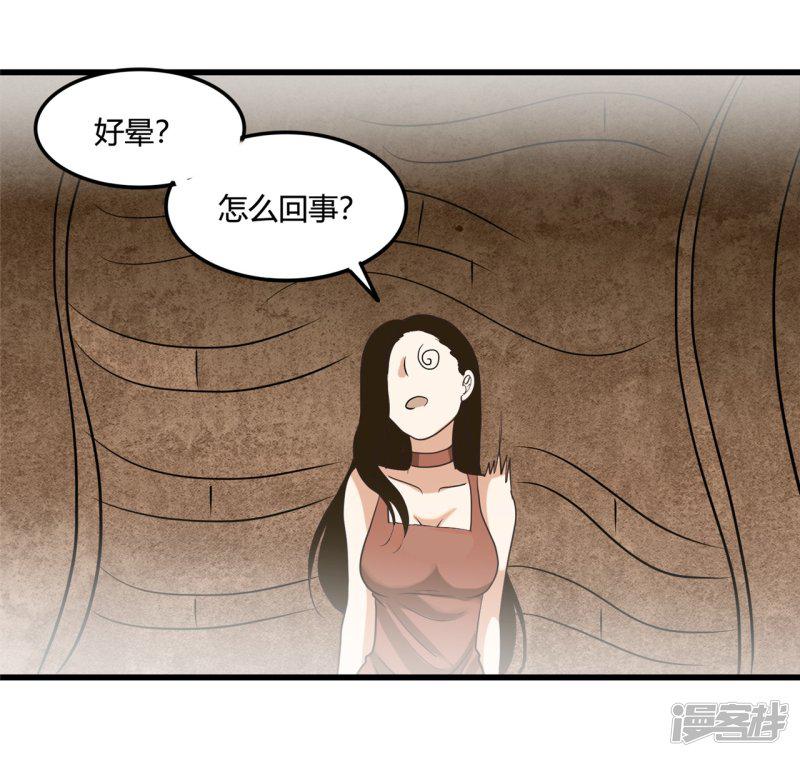 第339话 区区瓦砾-9