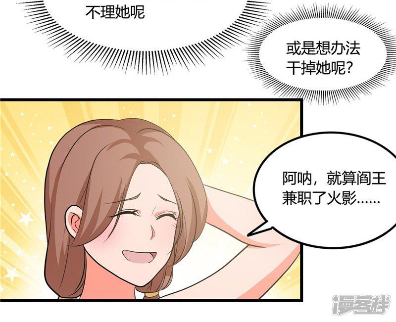 第345话 对折之匙-3