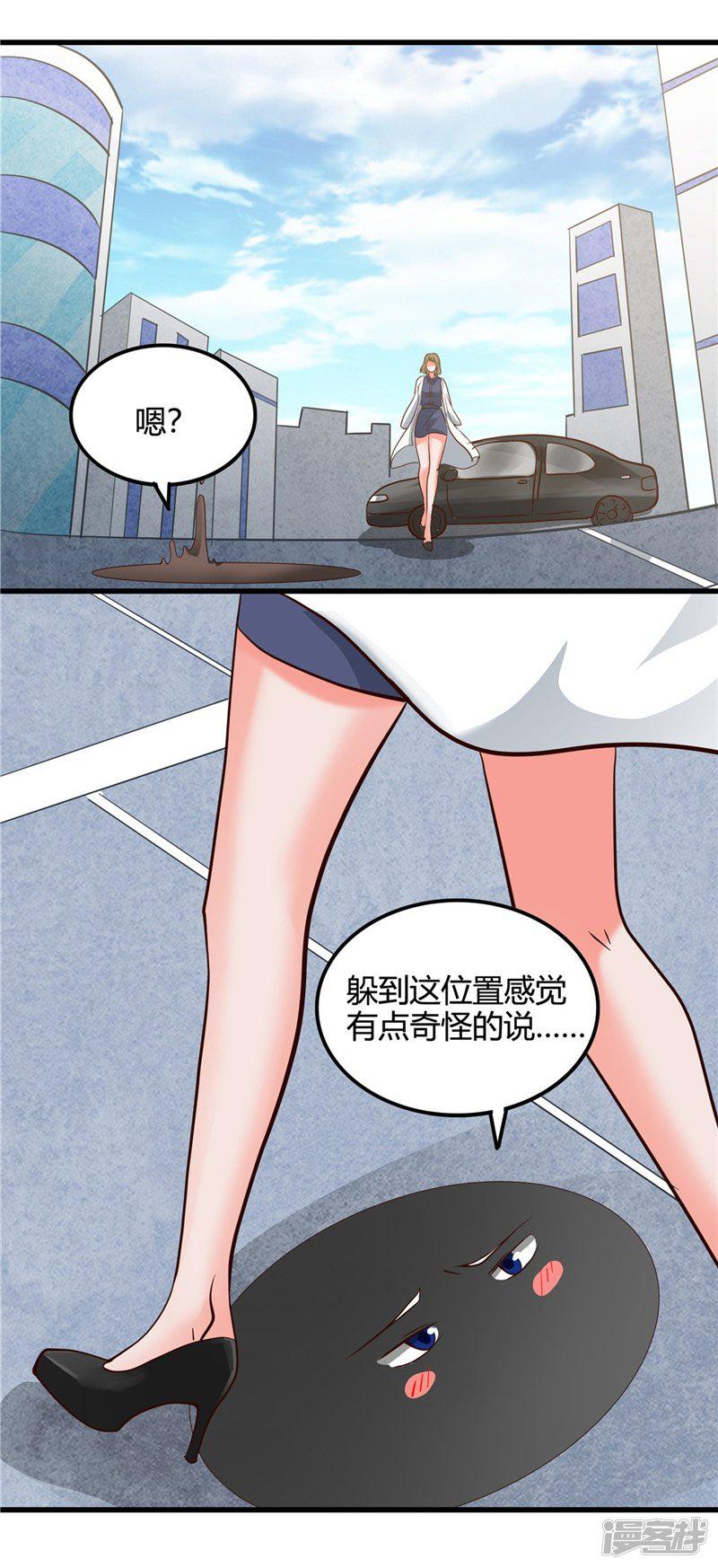 第345话 对折之匙-23