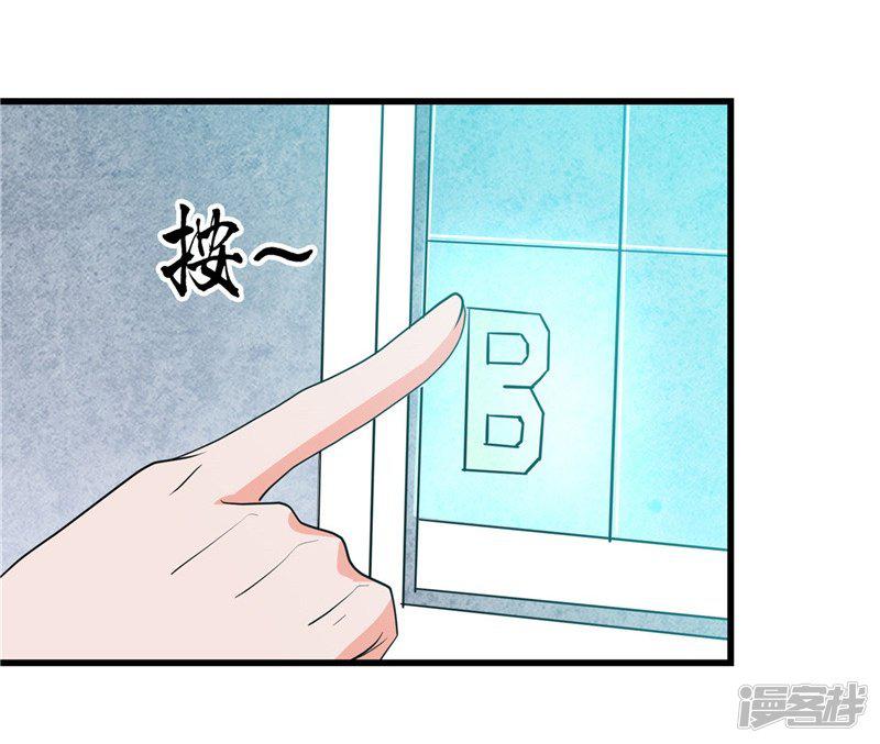 第345话 对折之匙-29