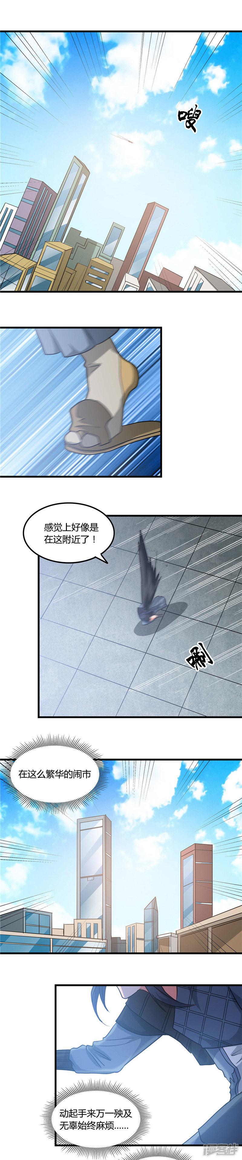 第354话 交手！！射手！！-1