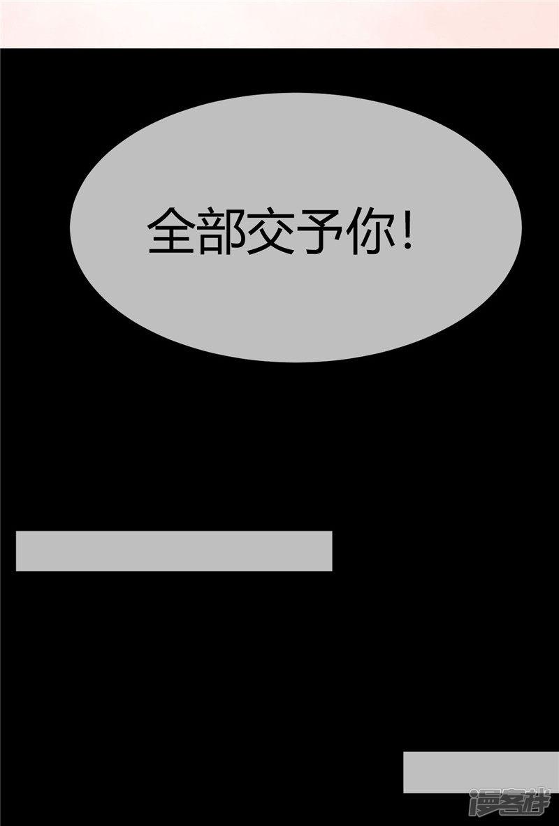 第404话 轮回之力-24