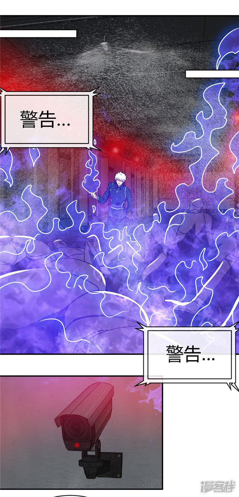 第409话 起源士兵-11