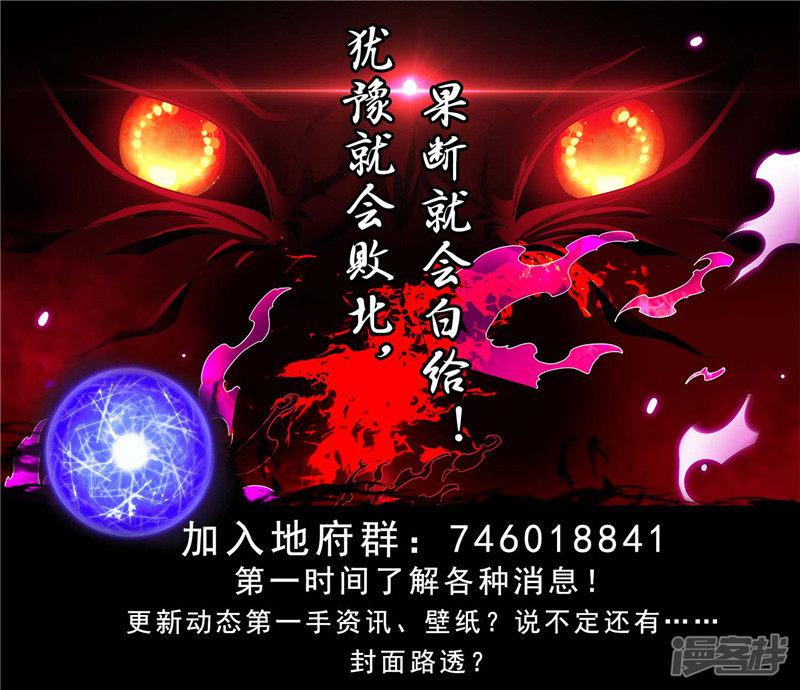 第441话 讹了一套别墅-19