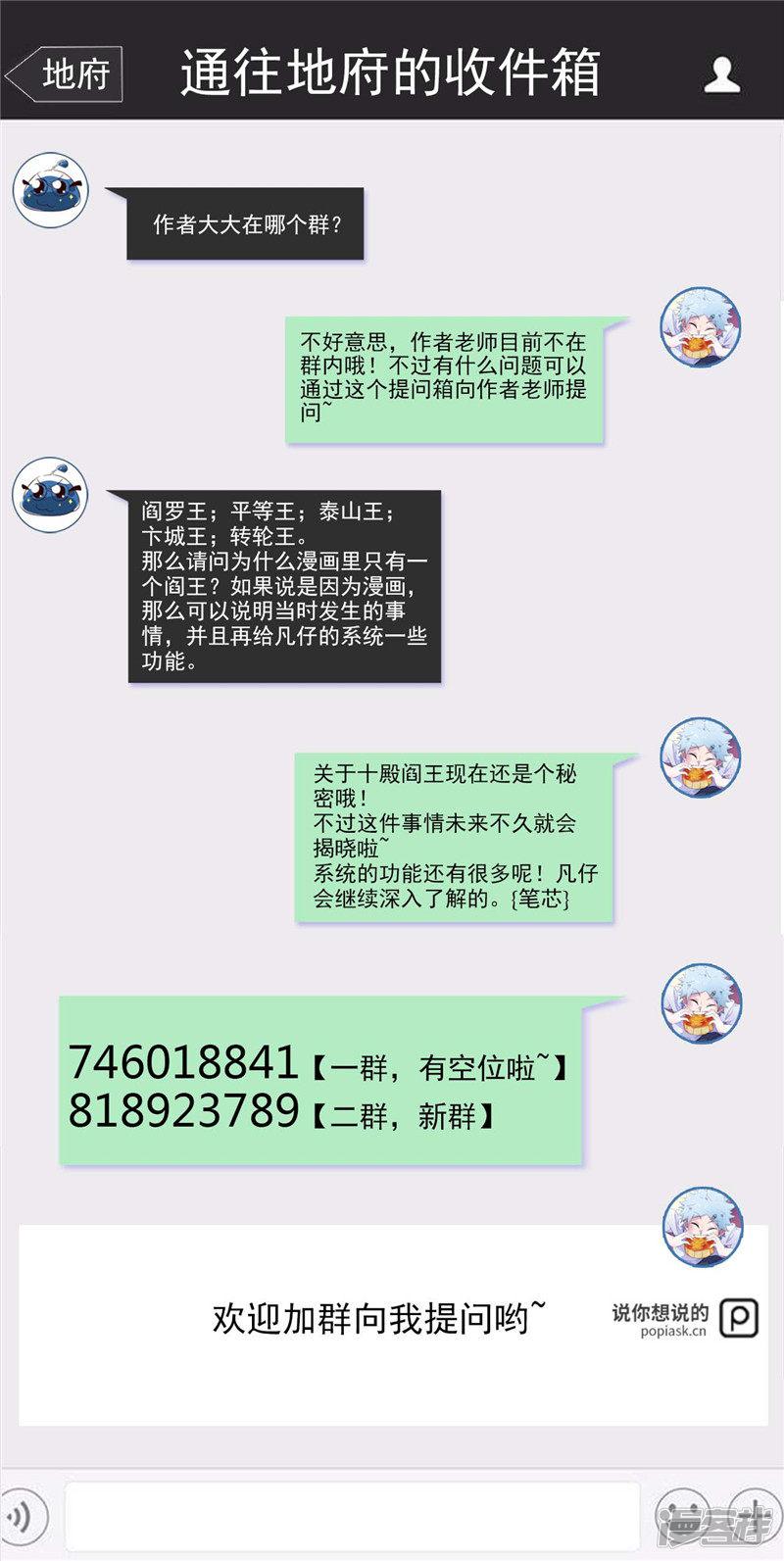 第456话 反杀-19