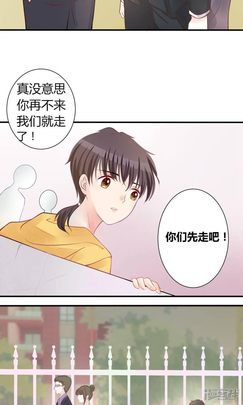 第十七章：美少年（01：记忆）-7