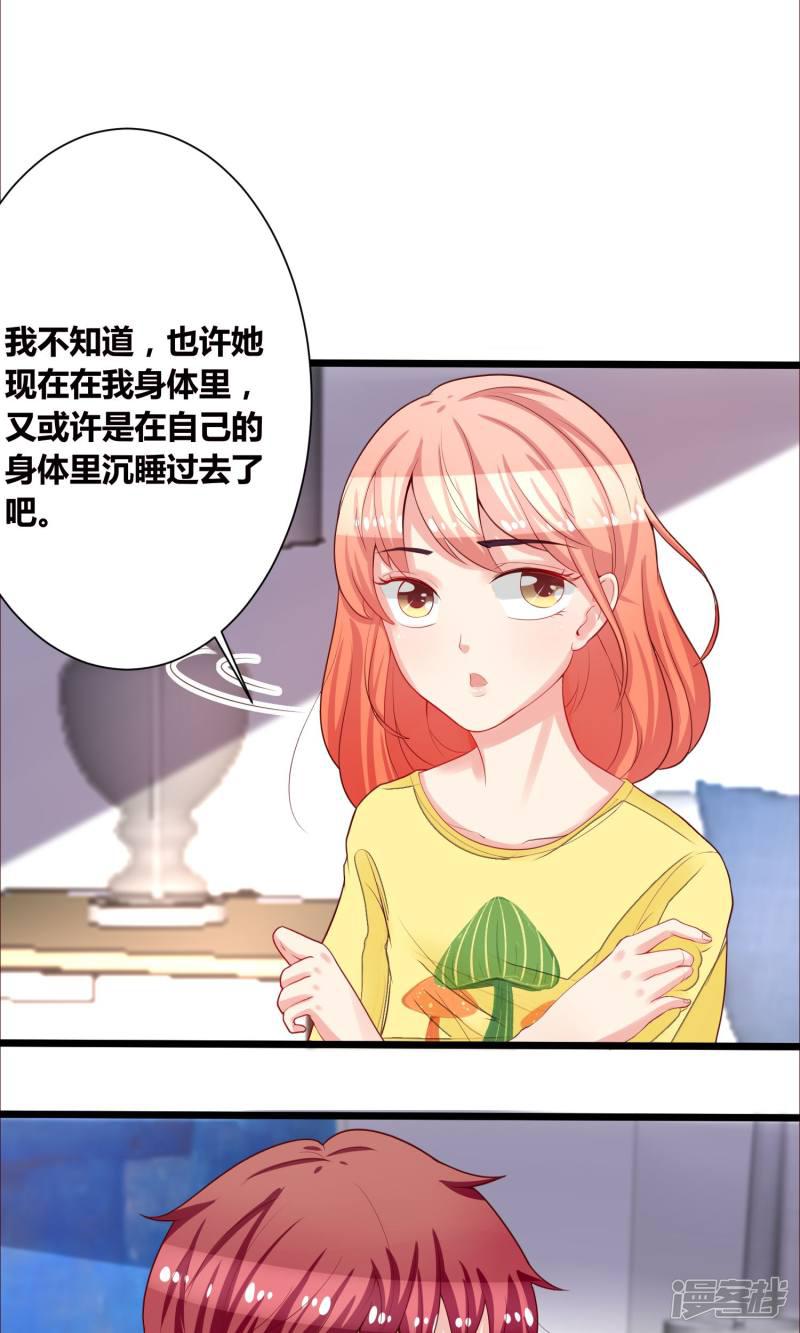 第三十七章：安妮与依依：04回：下厨的大小姐-0