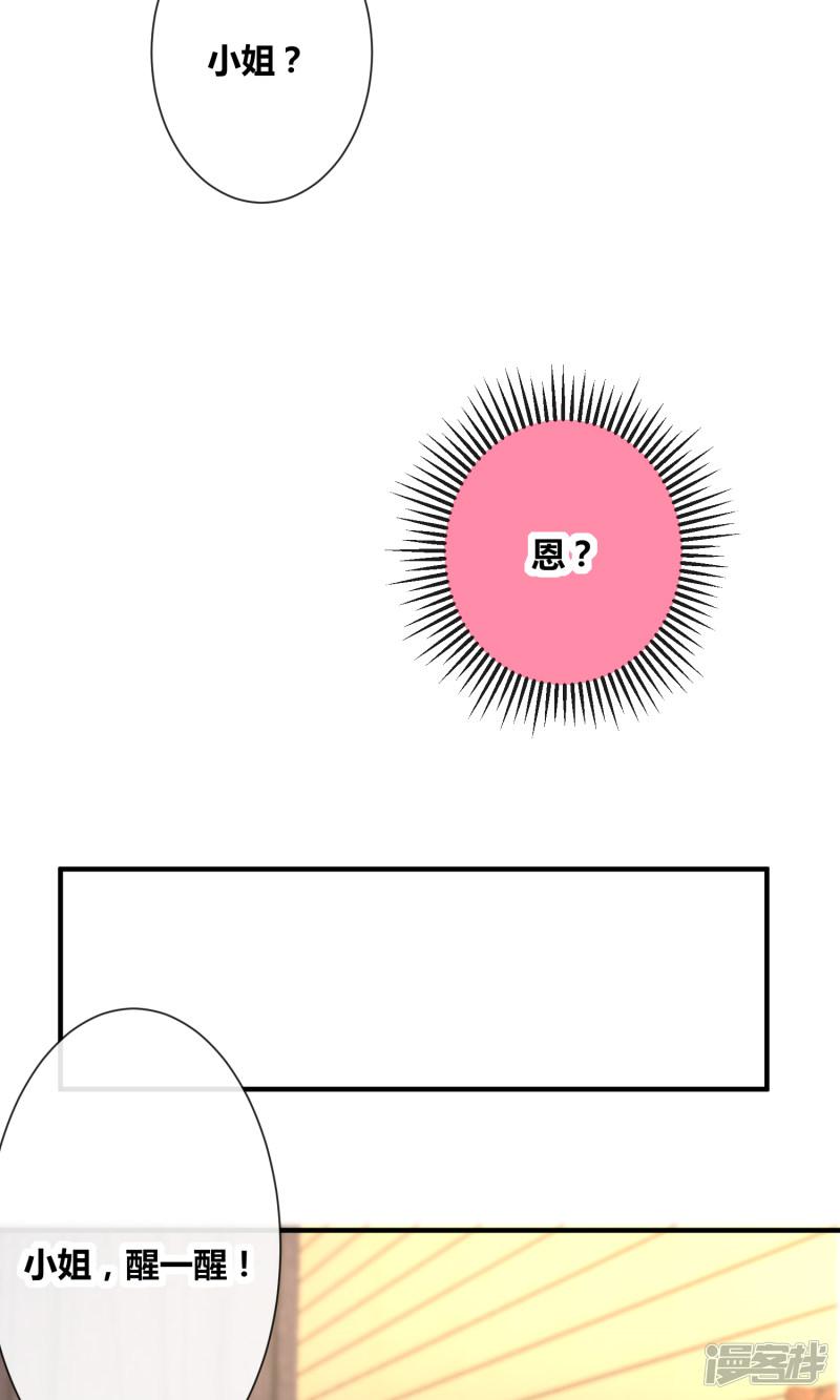 第四十三章：最终回：离别-24