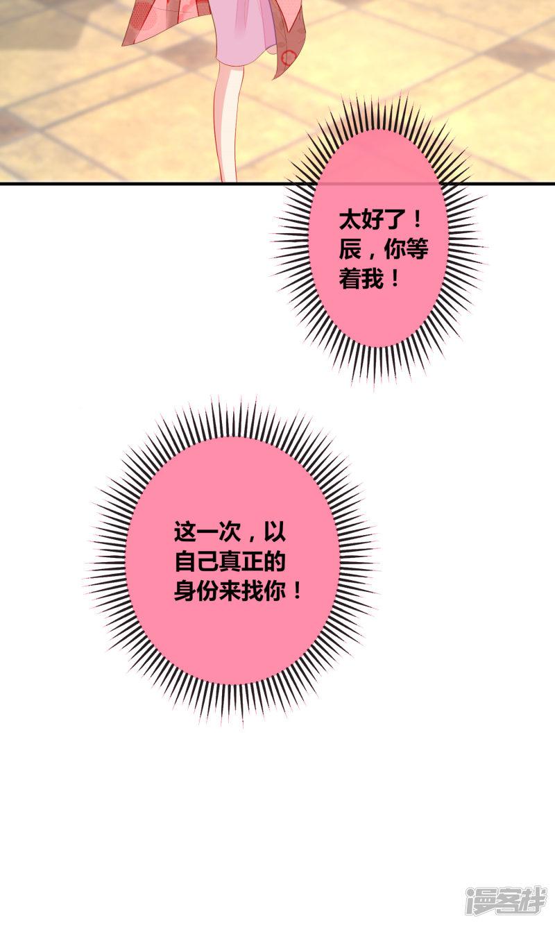 第四十三章：最终回：离别-41