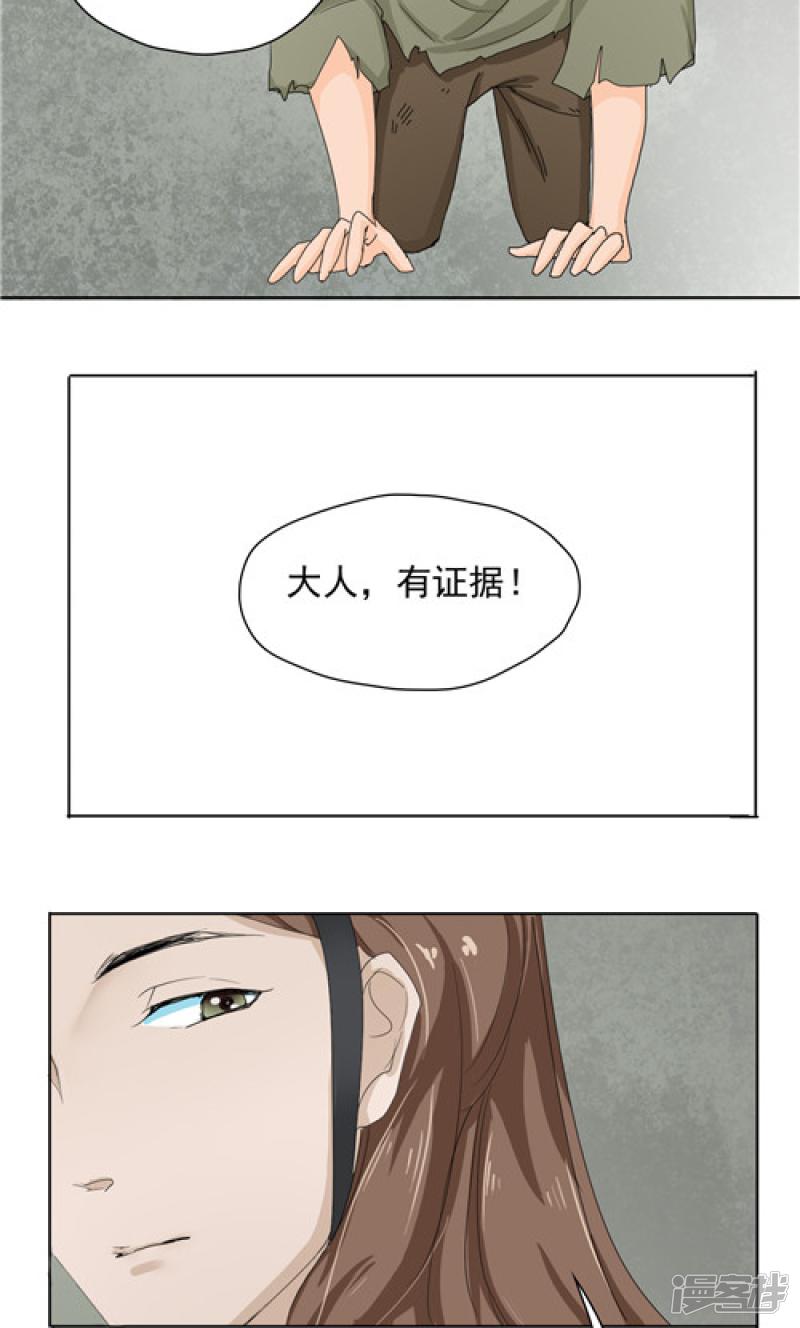 第3话-11