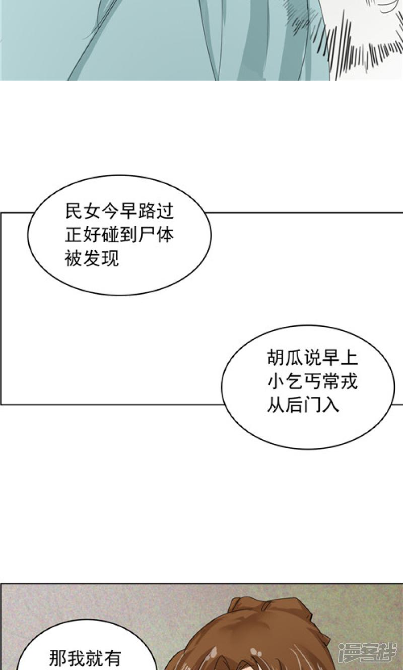 第3话-13