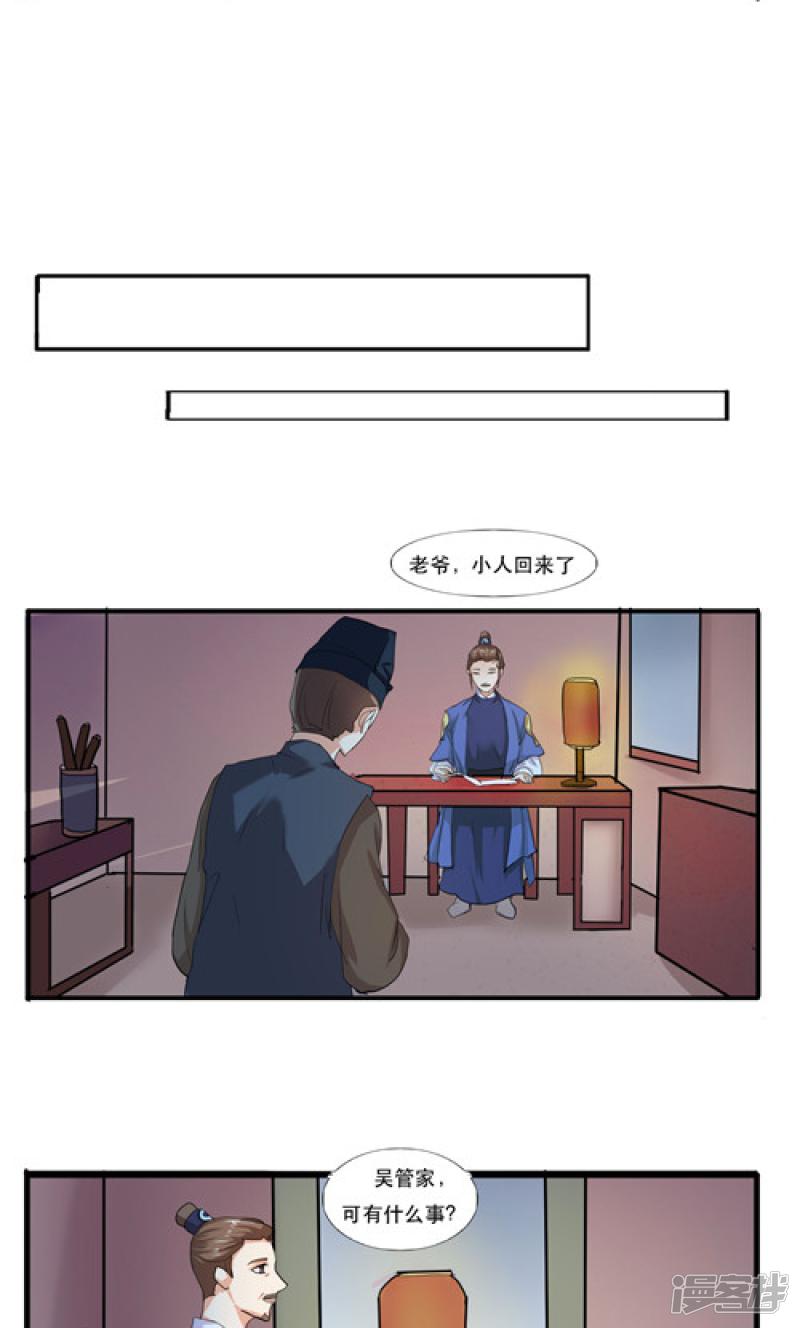 第14话-11