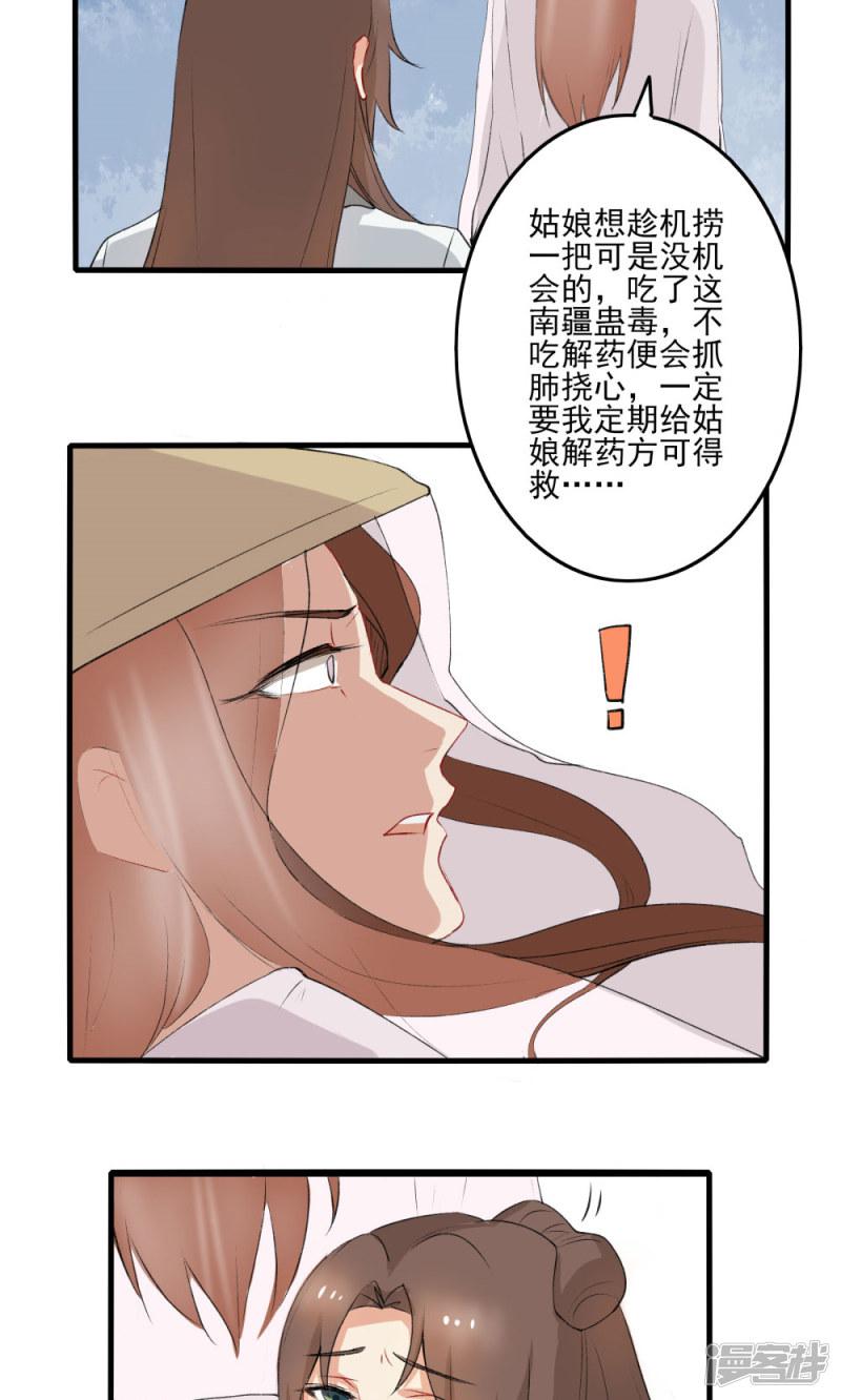 第35话-6