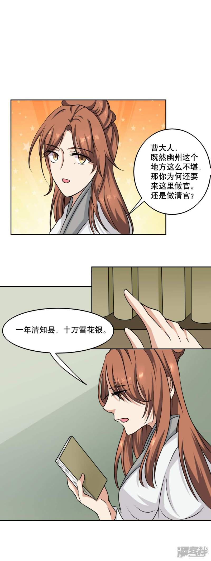 第38话-0