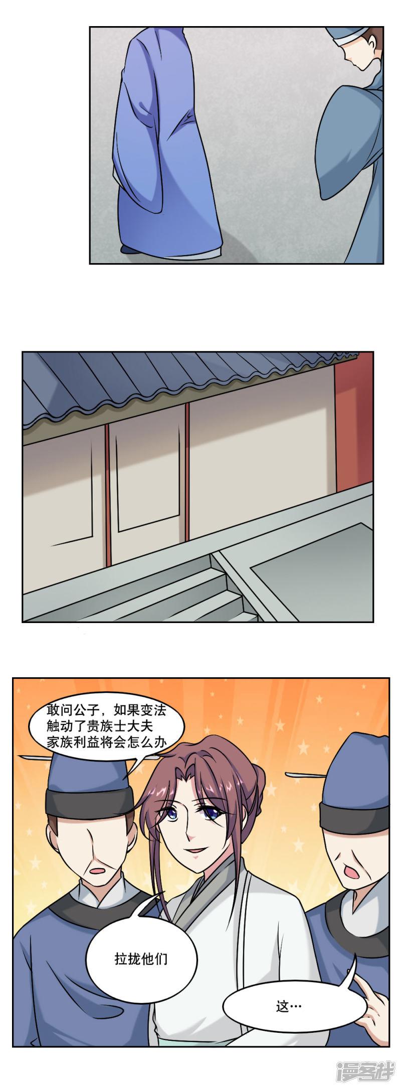 第44话-1