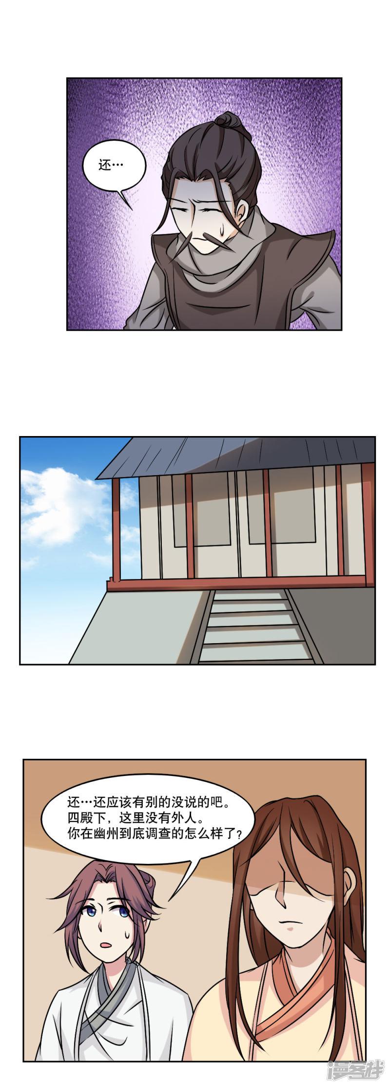 第45话-13