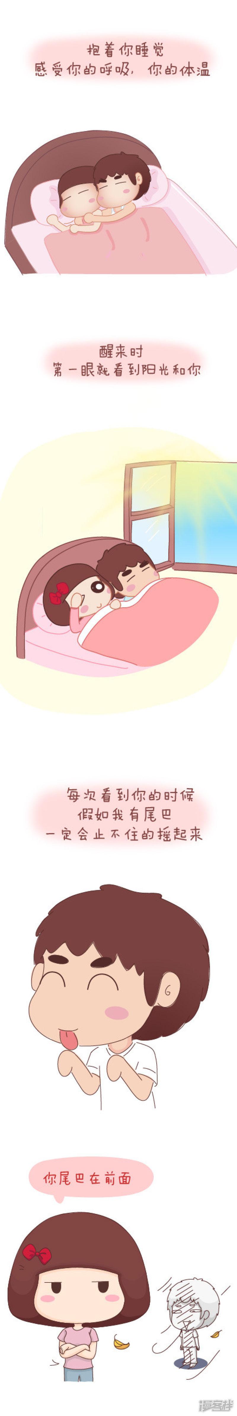 第290话 女人想要的幸福-1