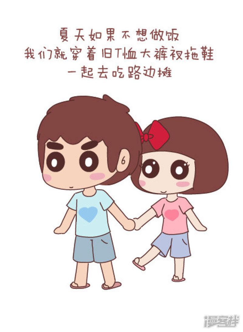 第301话 想要的未来-2