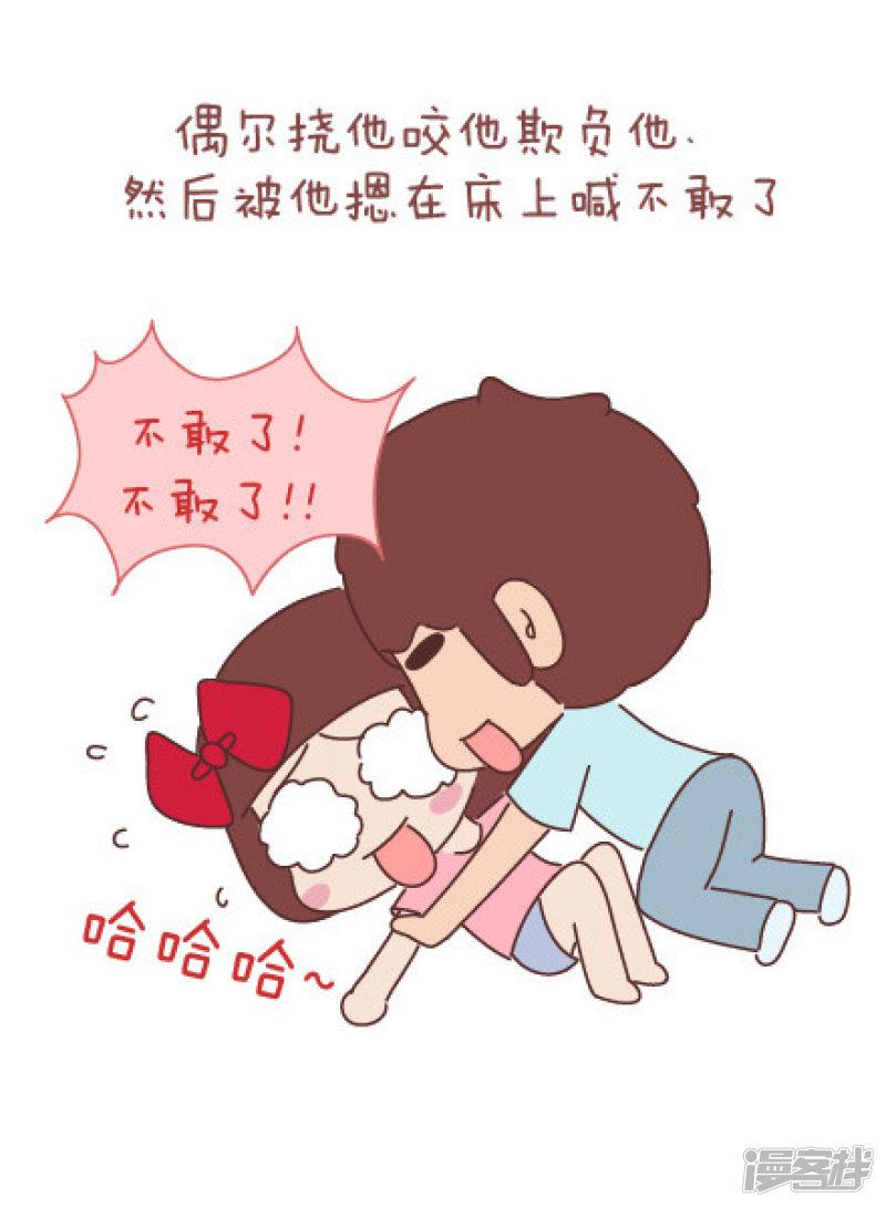 第301话 想要的未来-3