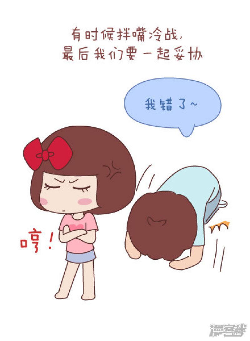 第301话 想要的未来-6