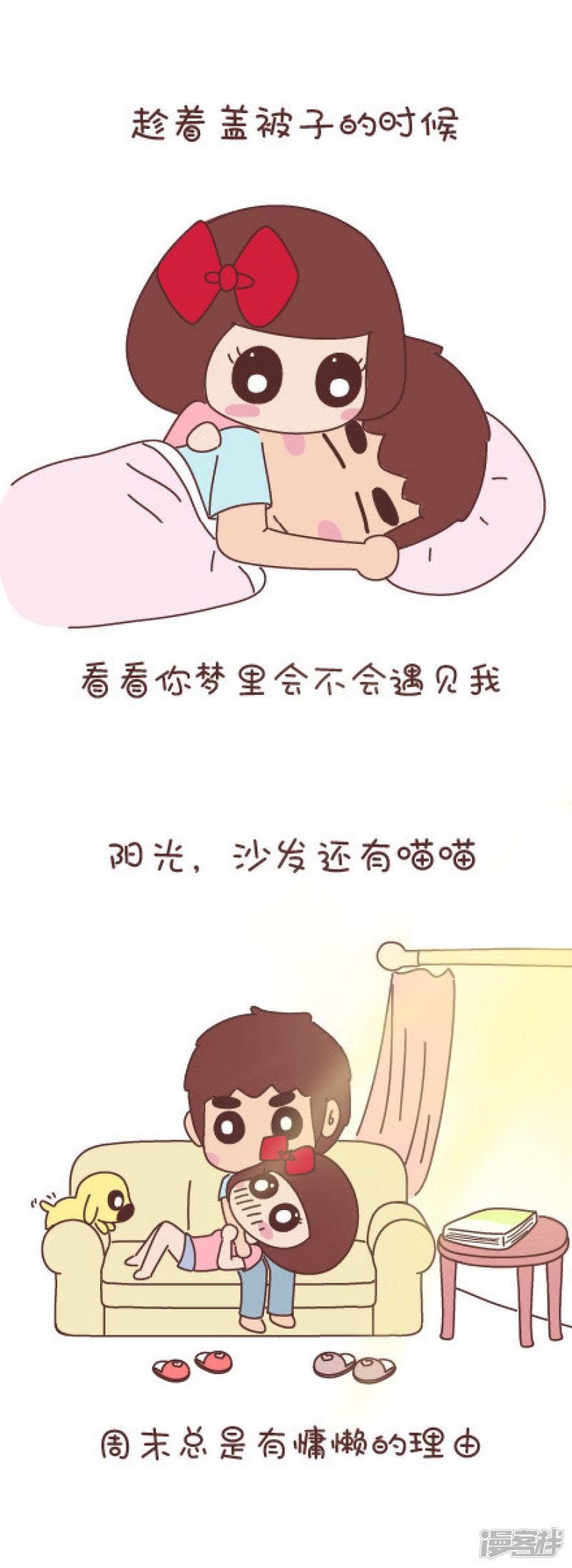 第316话 温暖美好的小事-2