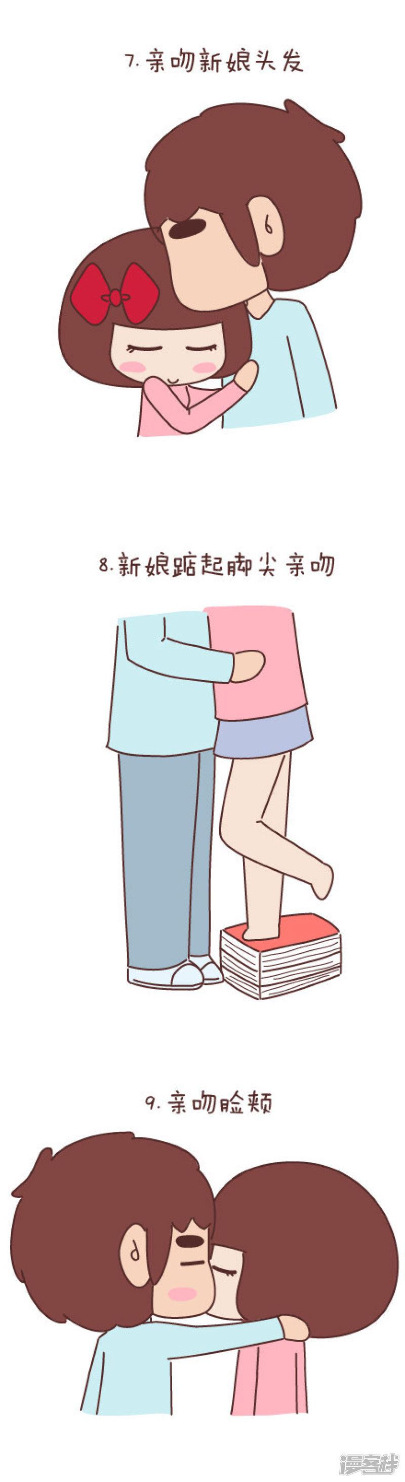 第340话 教你拍婚纱照-2