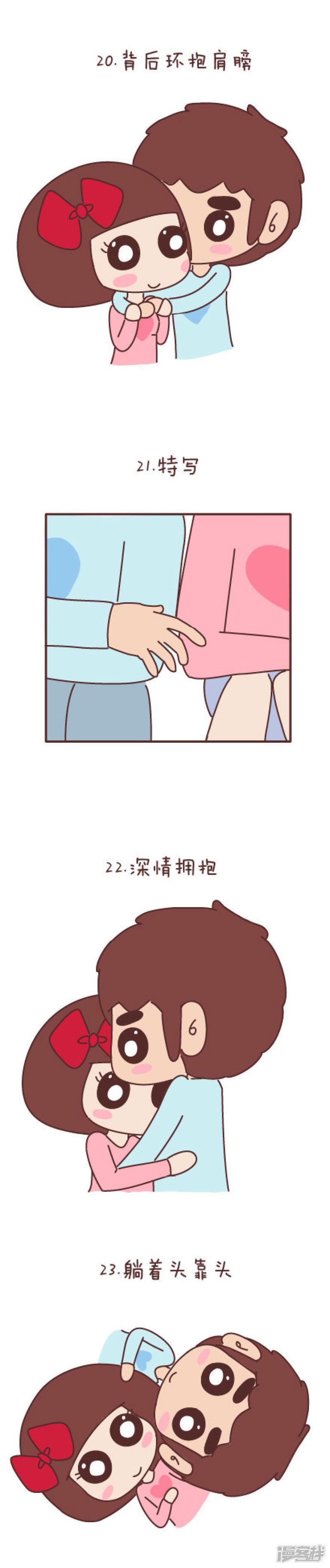 第340话 教你拍婚纱照-6