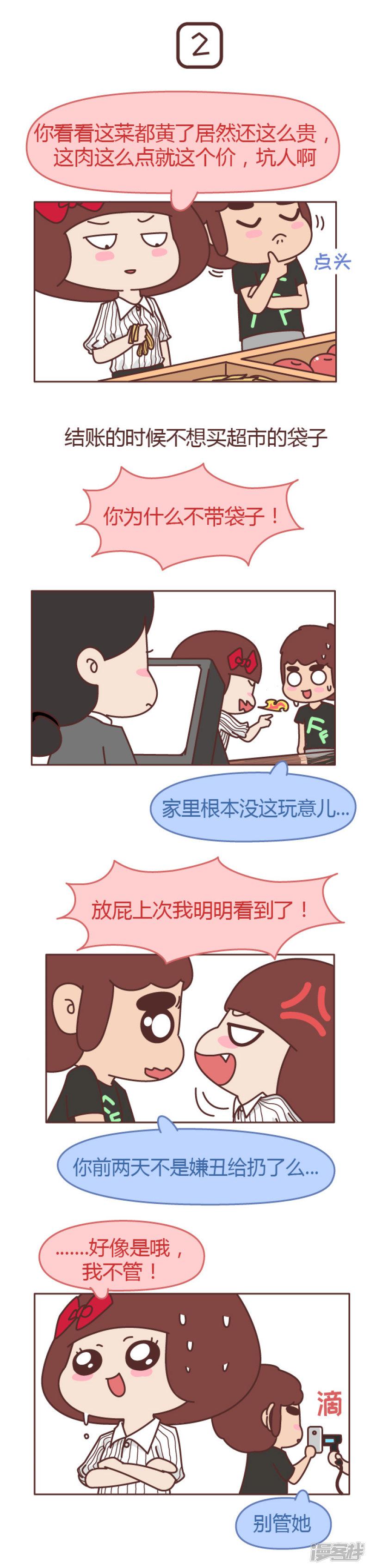 第515话 我想要的未来-1