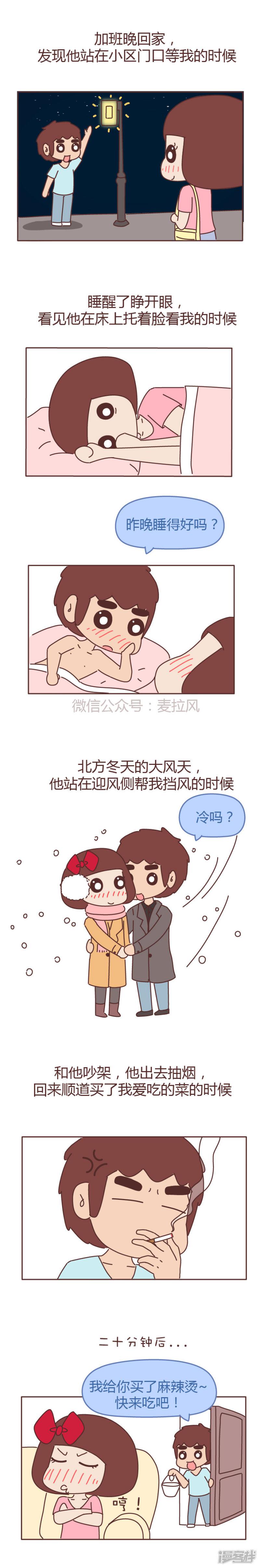 第560话 让一个女人决定嫁人的瞬间-1