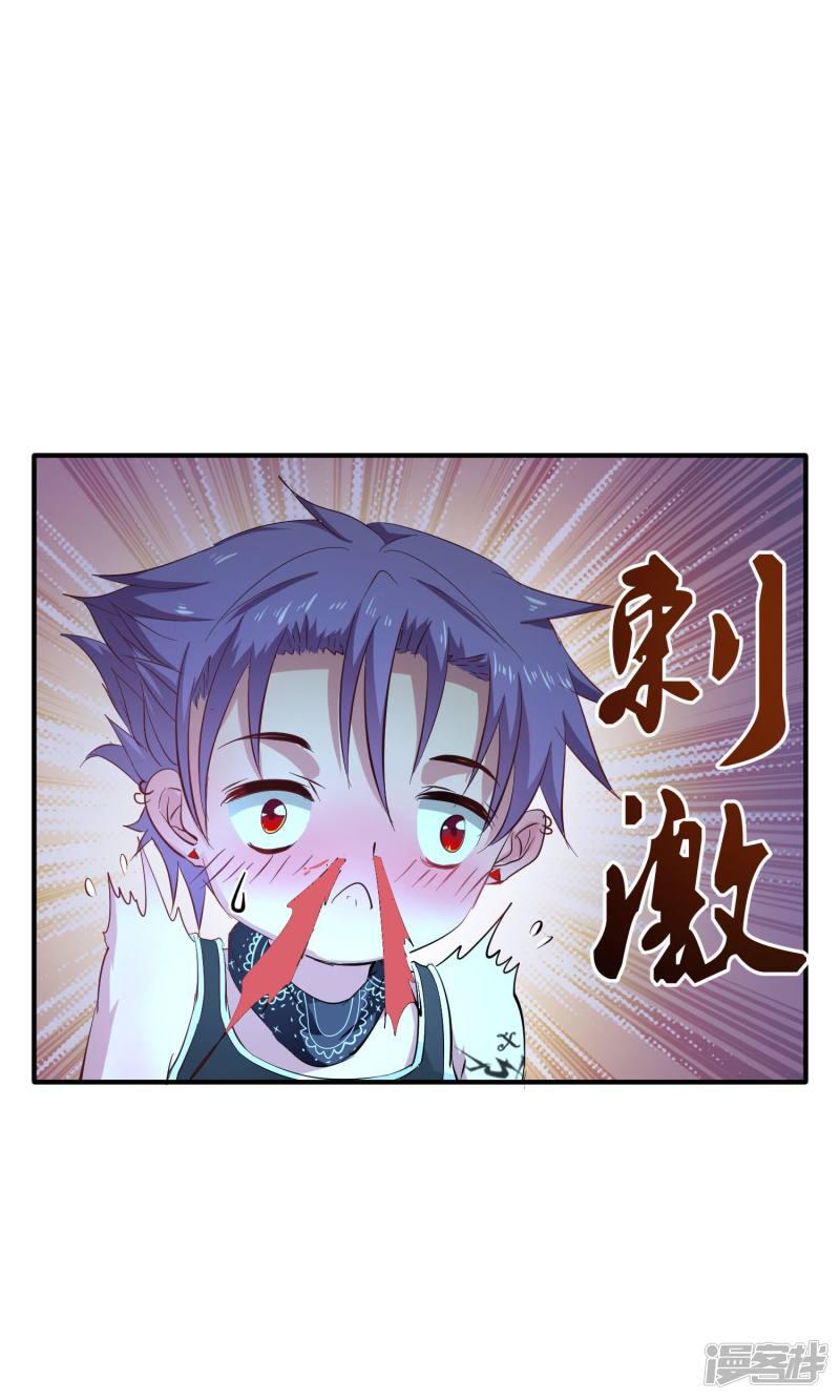 第25话 夜盲症-24