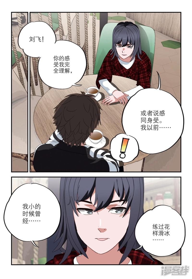 第2季15话-0