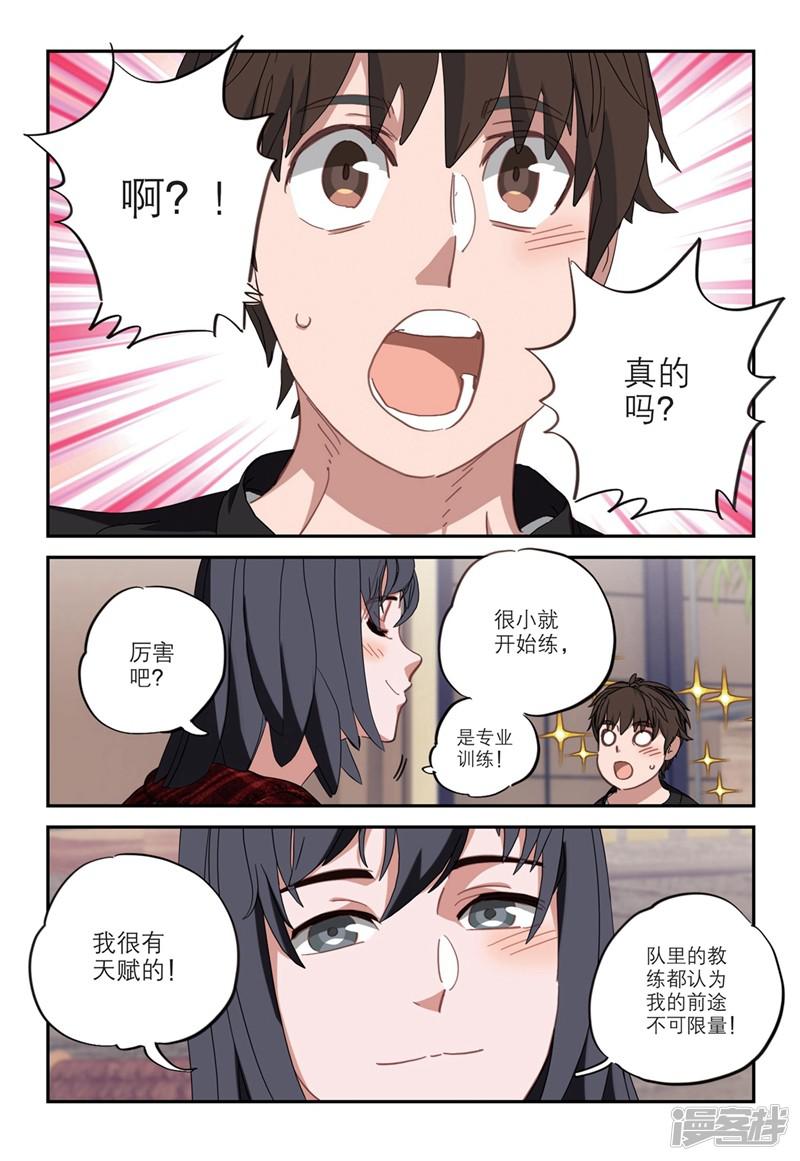 第2季15话-1