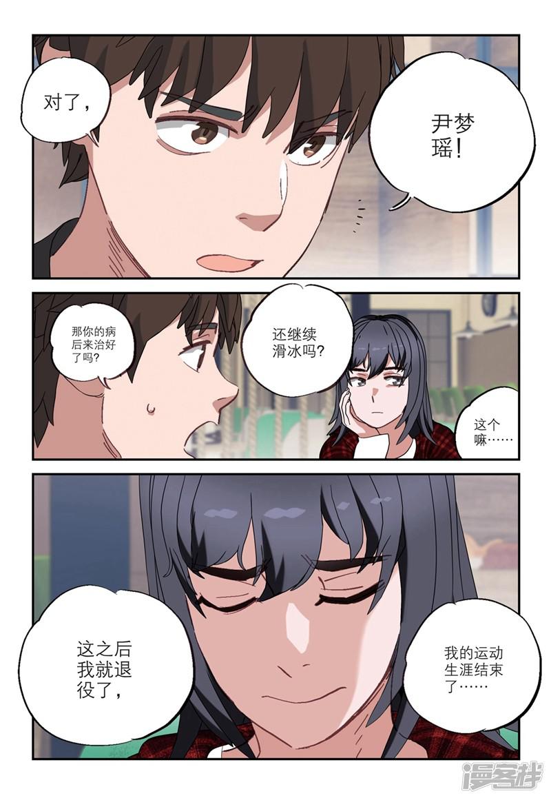 第2季15话-9