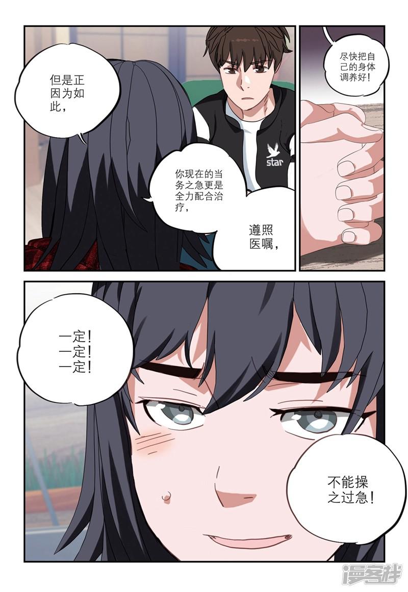 第2季16话-1