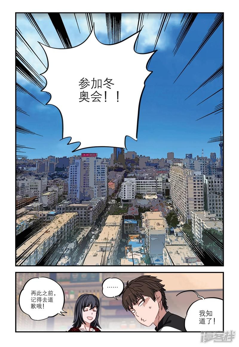 第2季16话-8