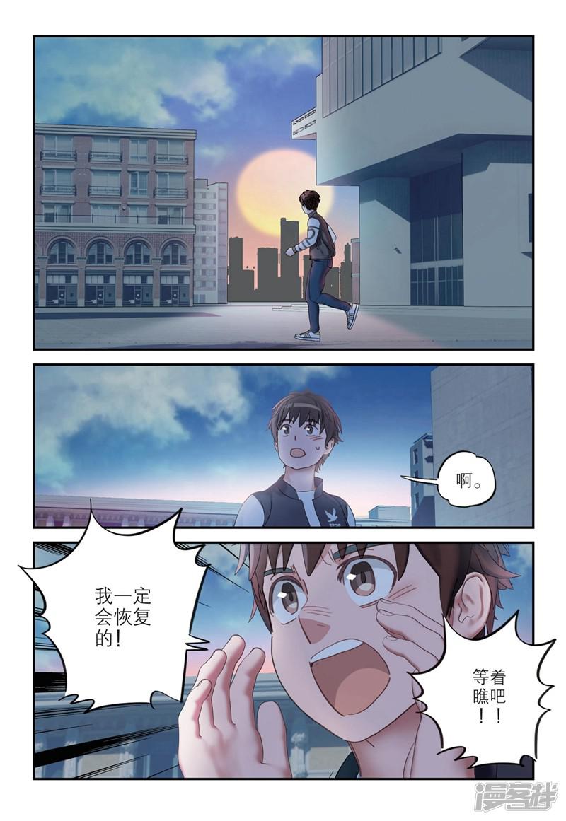 第2季17话-15