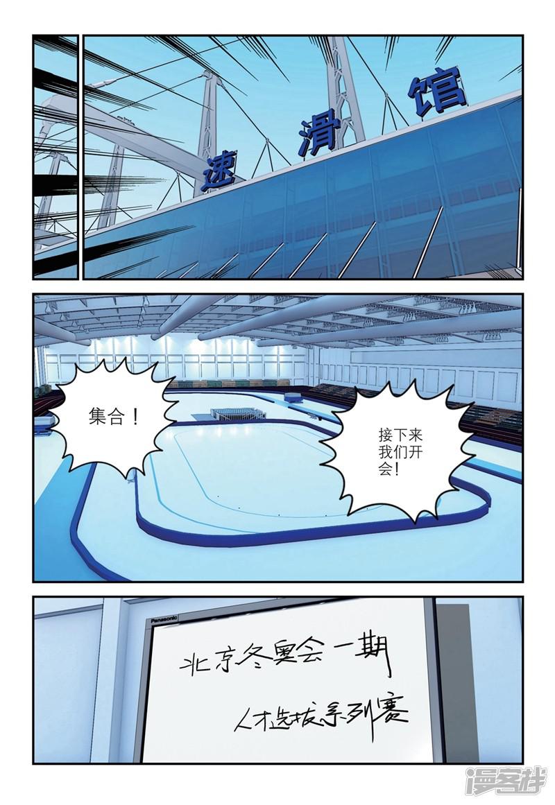 第2季18话-4