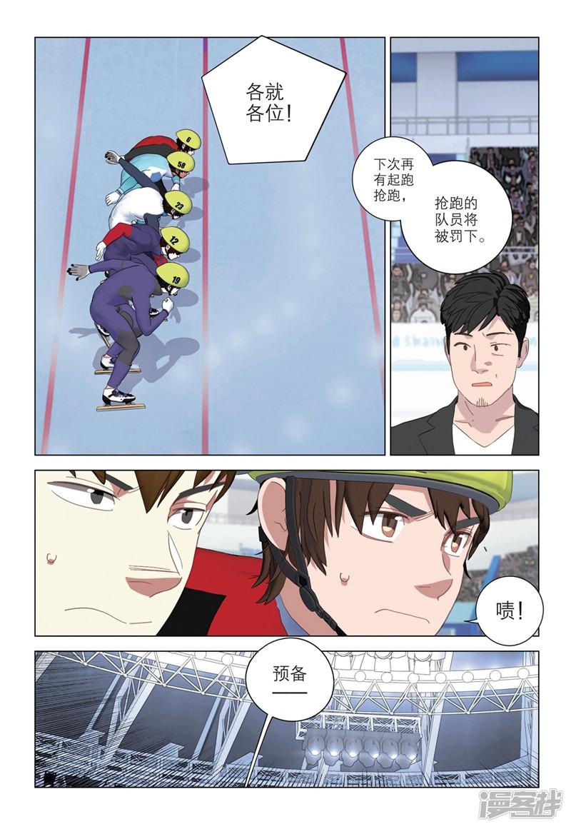 第2季23话-11