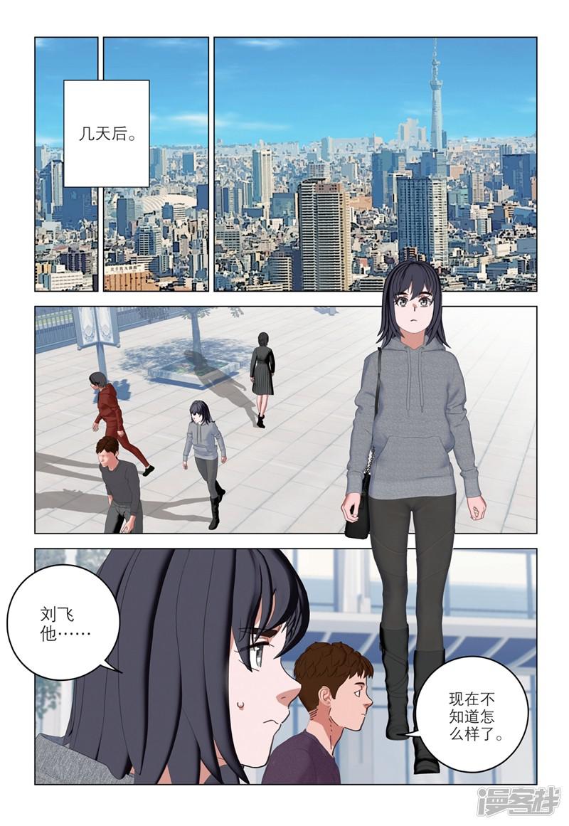 第2季34话-7