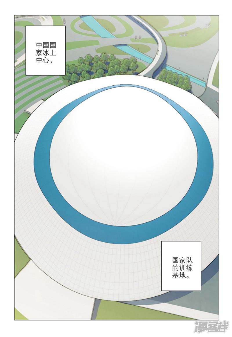 第2季35话-7