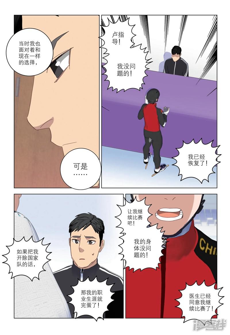 第2季36话-11