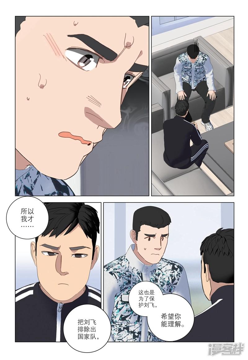 第2季36话-14