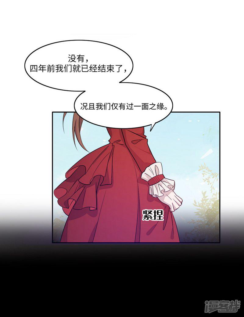 第13话-19