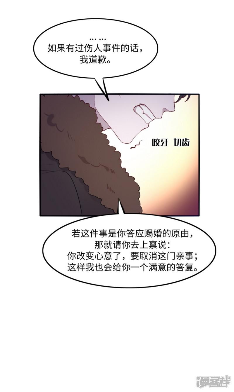 第26话-1