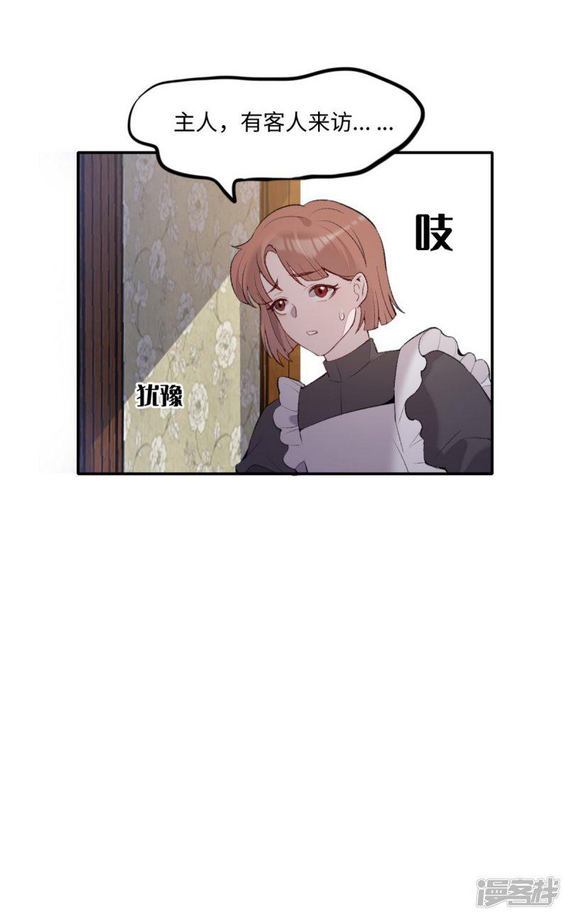 第28话-6