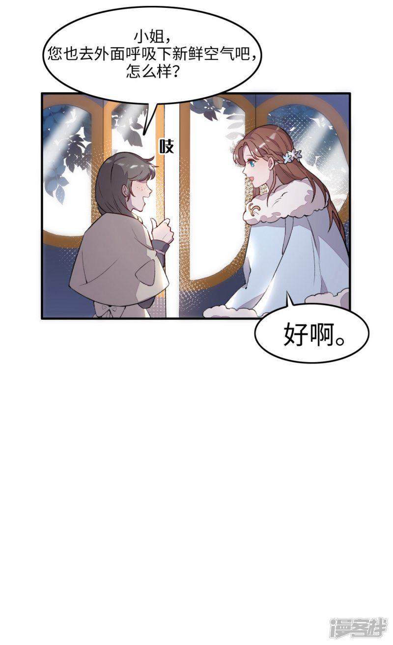 第31话-13