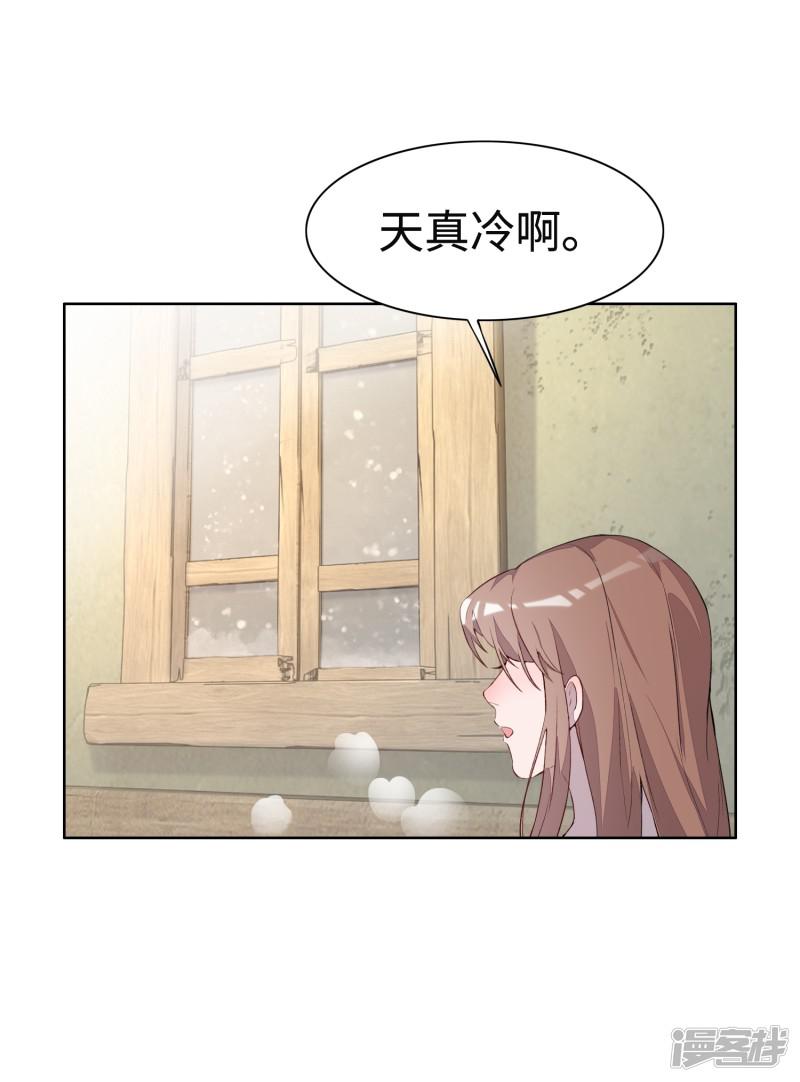 第33话-5