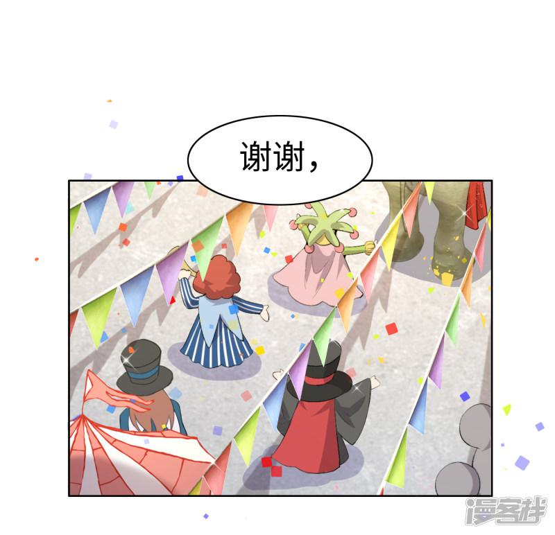 第36话-25