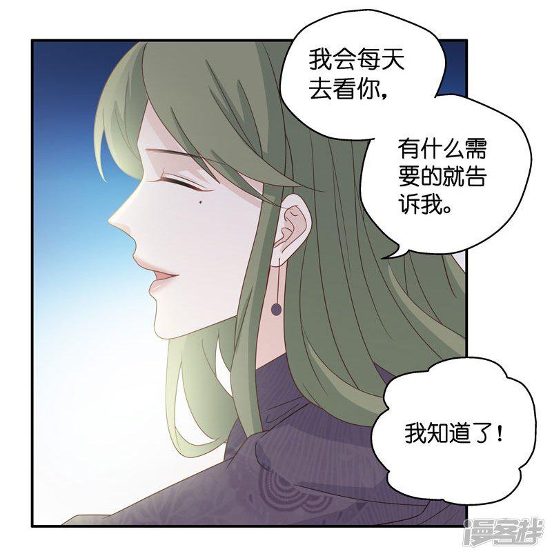 第26话 天泽昏倒1-19